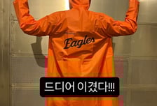 조인성, 한화 첫 승에 "드디어 이겼다"…주황 우비 입고 '힘 불끈'