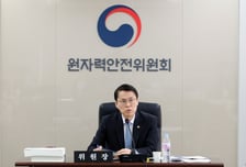 대전 병원서 방사선 피폭 사고…원안위 조사 착수