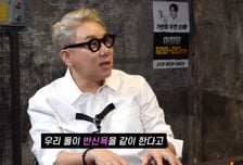 이상민 "아내 함께 반신욕하며 발 마사지"…탁재훈엔 "안타깝다"