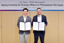 LG화학, 독일 자이스와 '포토폴리머 필름' 협력