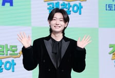 김용빈, 라이징 스타 1위...2위 변우석·3위 이채민