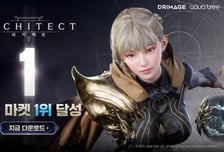 드림에이지 신작 MMORPG '아키텍트', 구글 플레이스토어 매출 1위