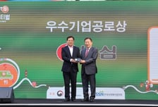 농심, 보건복지부 장관상 수상…"사회공헌 공로"