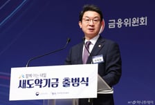 새도약기금, 34만명 연체채권 5.4조 첫 매입..'빚 탕감' 시작