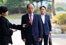추경호, 내란특검 조사 첫 출석…"무도한 정치 탄압, 당당히 맞서겠다"