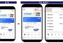 '빨간색 사이렌'으로 카드 해지 한번에…금감원 소비자보호기획단 첫 과제