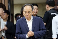 [속보]추경호, 내란특검 출석…"무도한 정치탄압에 당당히 맞설 것"