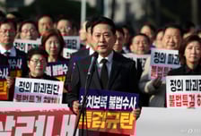 野장동혁 "공개된 내용이 한미간 합의 내용의 전부인지 정확히 밝혀야"