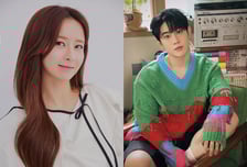 은가은♥박현호, 임신→새 소속사 전속계약 겹경사