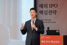 삼일PwC "글로벌 IPO 회복세…상장환경 고려한 전략 필수"