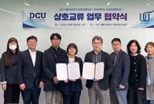 대구가톨릭대-위덕대, 평생직업교육 협력 체계 구축 '맞손'