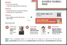 충남도, 내달 4일 '2025 충남 대규모 일자리 박람회' 연다