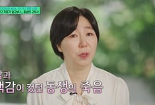 "고독사한 대치동 학원 강사…알고 보니 사촌 동생" 고백한 서울대 교수