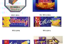 "이걸로 고백 성공" 전설이 된 10월31일…100원 과자의 1조 신화[핑거푸드]