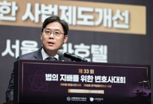 '변호사 법관 평가 인사 반영' 사법개혁안…대한변협 "적극 지지"