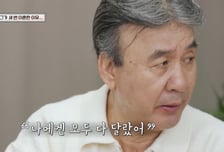 '4혼' 박영규 "3번 이혼 이유? 다 달라…겸손하지 못했다"