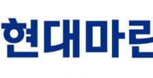 HD현대마린솔루션, 3분기 영업익 936억원…전년비 12%↑