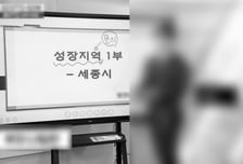 "개발 호재" 경제방송 나온 '부동산 전문가'… 53배 뻥튀기 '사기꾼'이었다