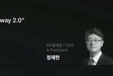 정재헌 SKT 신임 CEO, 내달 'SK AI 서밋'서 공식 데뷔
