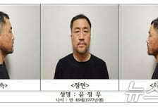"날 스토킹 신고?" 전 연인 살해한 윤정우…"반성 안 해" 사형 구형