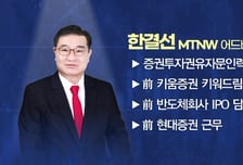 [주식사관학교 시즌 2] 사천피 시대, 전략은?