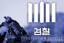 부천역서 경찰 모욕·시민 위협하던 유튜버 2명 재판행