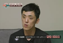 "말대꾸했다고 뺨따귀 맞아" '잡도리' 아내, 남편 욕설+폭행에도 '당당'