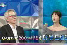 박소현, '소식좌' 유전이네…"아버지, 200㎖ 우유·김 8장 못 드셔"