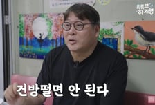 "감독님한테 욕먹어"…응팔·미스터션샤인의 그 배우, 첫 드라마 잘린 사연
