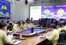 재난·안전 분야 공무원, 사후에도 징계 면제해준다