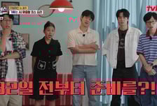 '식스센스: 시티투어2' 유재석→이준영, 상상 초월 스케일에 속아...첫방부터 레전드 [종합]