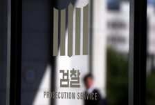 [단독]삼성 초년생 전세사기로 등친 현직 검찰 수사관, 체포영장 발부