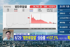 [박진섭의 황금선] 조선해양·전기전자·건설기계 등 사업 포트 구축 'HD현대'