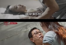 '사돈과 불륜' 아버지, 며느리 유독 아끼더니…침대서 뒹굴다 발각