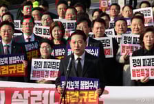 장동혁 "추경호 밤샘 조사 얼마나 허망했는지 곧 밝혀질 것"