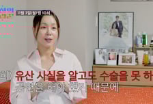 "유산 알고도 수술 못한채 공연"…44세 자연임신 임정희, 안타까운 사연