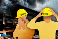 음성서 화학물질 누출 사고…주민 등 83명 구토 증세, 병원 치료