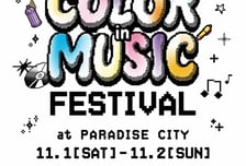 파라다이스, '2025 컬러 인 뮤직 페스티벌' 개최…"뮤캉스 선도"