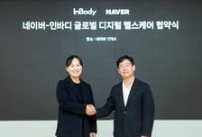 네이버, 인바디와 업무협약…"글로벌 헬스케어 사업 본격화"