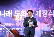 "빛과 자연이 그린 무릉도원"…부천시 루미나래, 야간 관광명소 기대↑