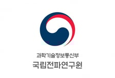 전자파 인체노출 측정 국제기구 총회서, 국내기술 국제표준 반영