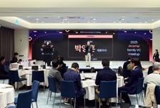 디캠프, '2025 패밀리 VC 밋업' 개최…"파트너 VC와 협력 강화"