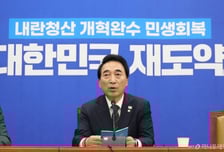 무정쟁 주간 끝나자마자...민주당 "3대 개혁 본격 공론화"