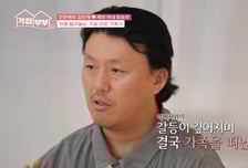 40년 만에 연락…엄마 찾아간 김민재, 문 앞에서 발 돌렸다