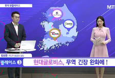 [투자 핫플레이스] 대장암·방광암 진단키트 제조업체 '지노믹트리'