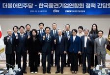 정청래 만난 중견기업계 "민생회복…근로소득세 과세 표준 현실화 해야"