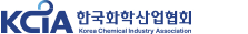 한국화학산업협회, 화학산업의 날 기념행사…"사업재편 지원 필요"
