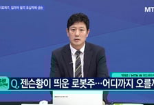 [문제적 섹터] 관세협상 마무리…자동차주 주가 다함께 차차차?