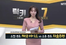 [김도형의 럭키7] '깐부' 트레이드 주인공 로봇주! 유일로보틱스, 목표가는 여기까지!