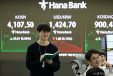 기관 순매수 힘입어 코스피 4100대 마감…종가 기준 최고치 경신